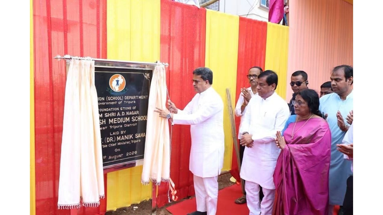 Dr. Manik Saha , CM of Tripura inagurates  AD Nagar English Medium School Building